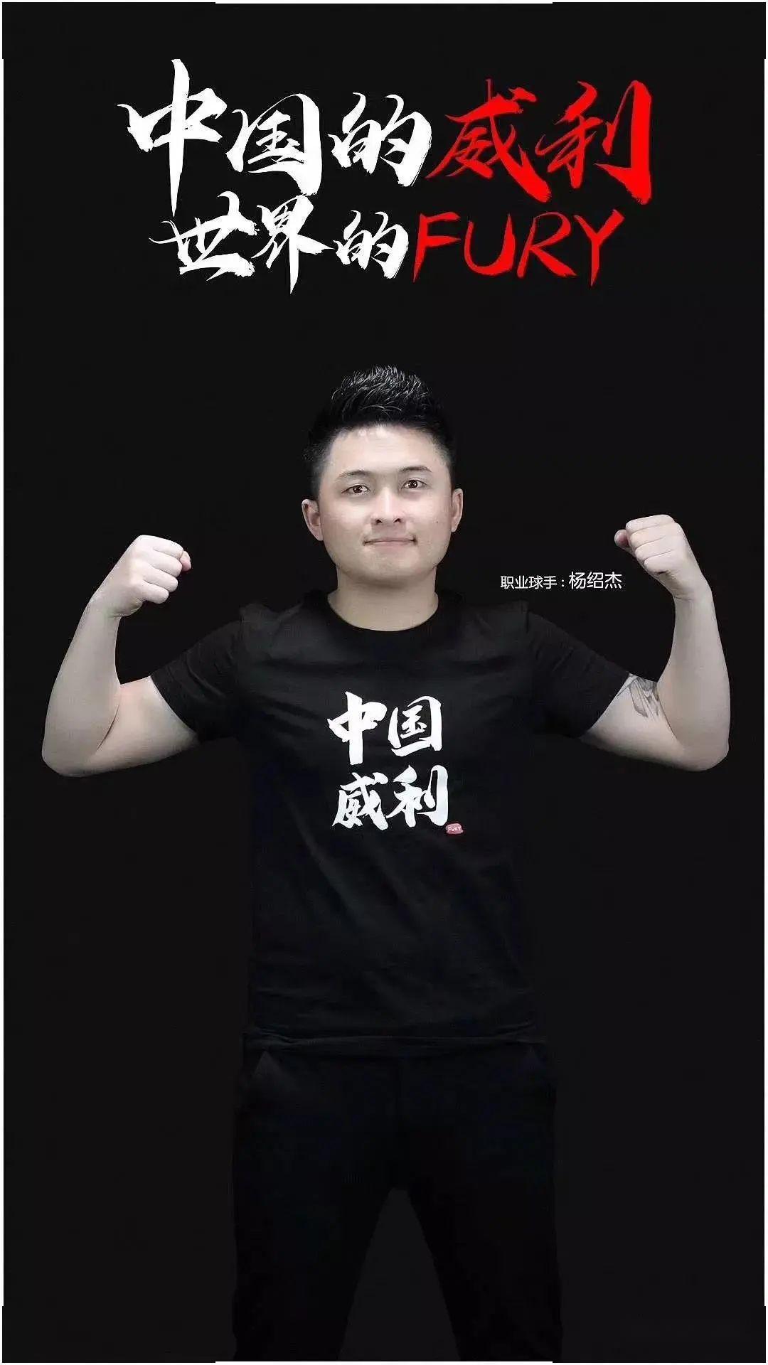 界杯征程中 界杯征程中