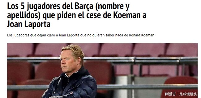 在比赛最后 在比赛最后