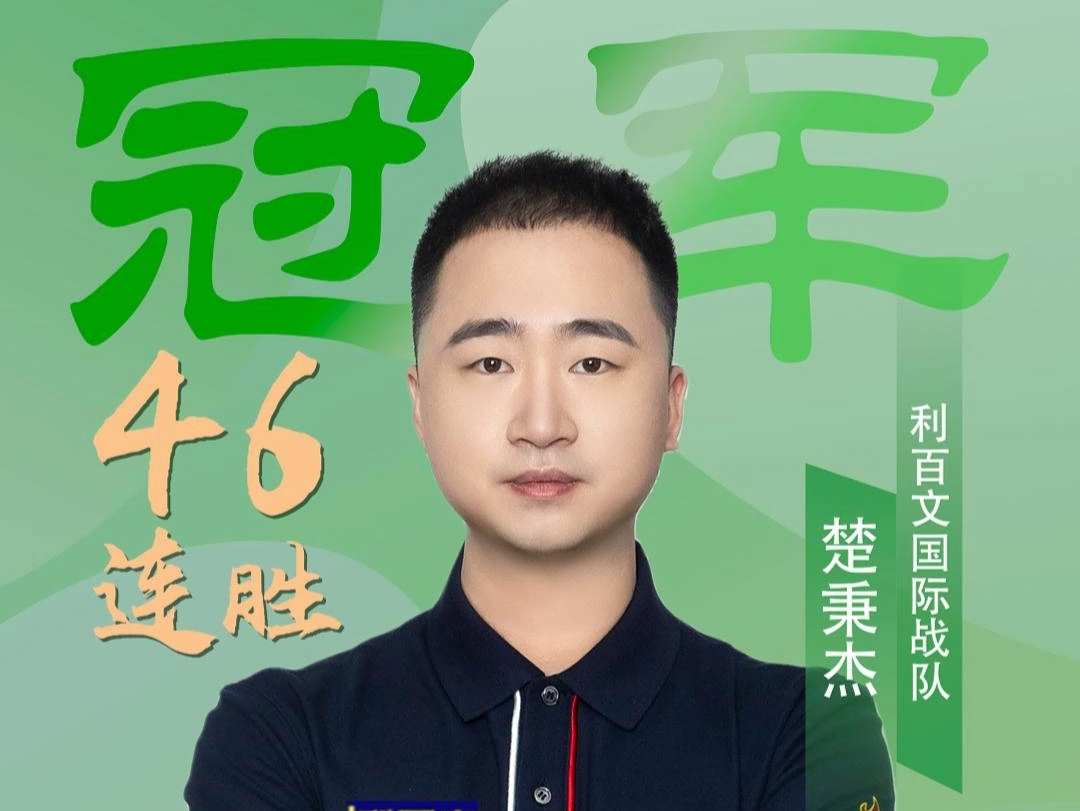 这也能有节 这也能有节