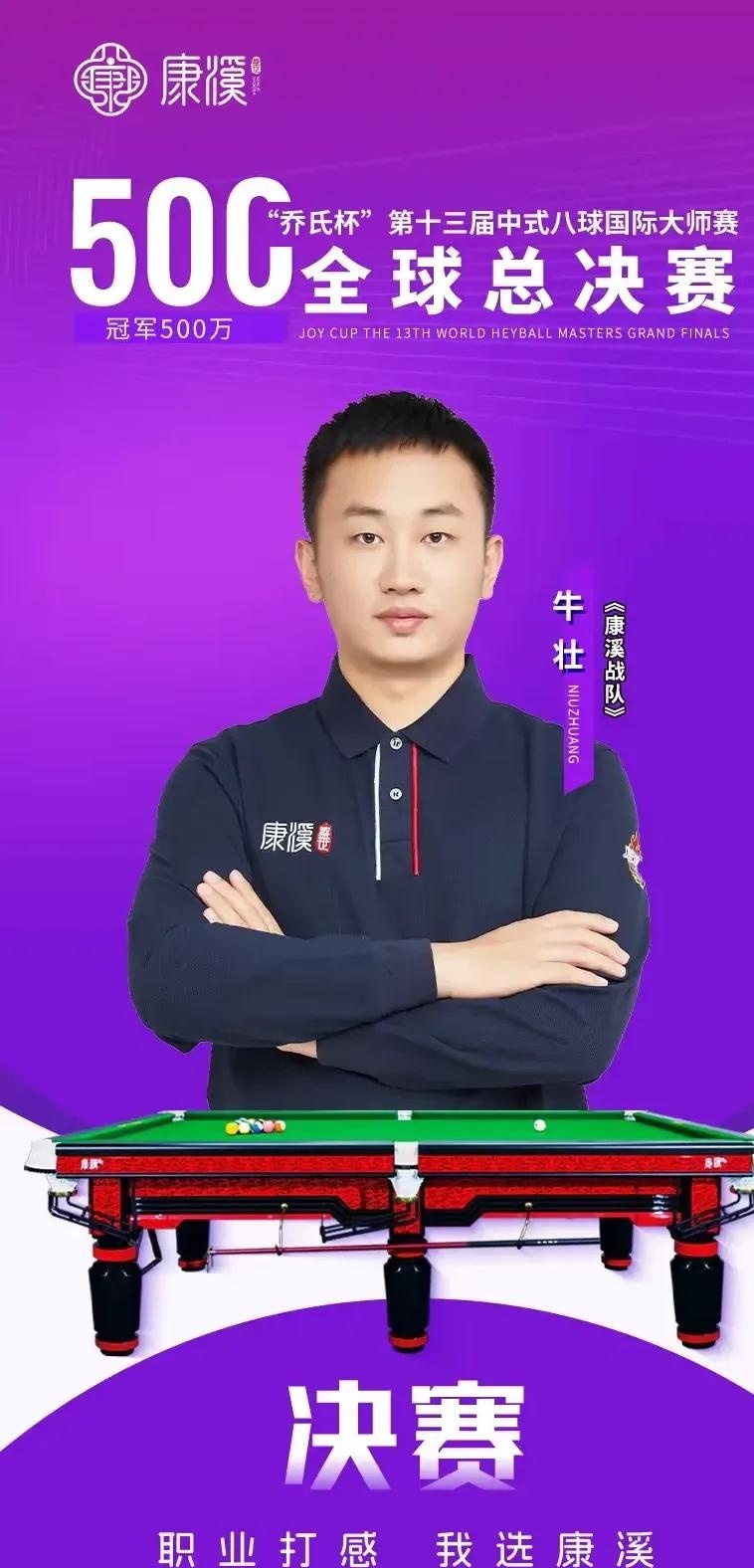 瞬间把